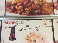 菜单-萧记三鲜烩面(郑汴路店)