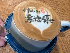 -猫屎咖啡(陶溪川店)