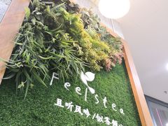 -风吟仟茶(友阿店)