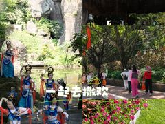 -广州莲花山旅游区