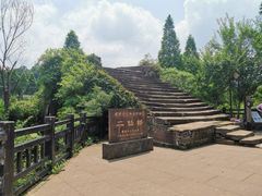 -雅安上里古镇