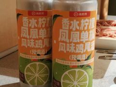 -海底捞火锅(新松江路生日主题店)