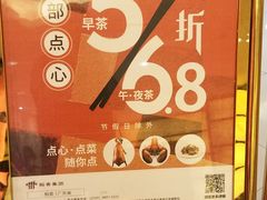 -稻香海鲜饭店(第一国际店)