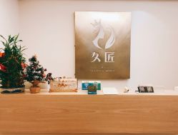 -久匠半永久纹眉