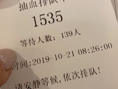 -上海交通大学医学院附属瑞金医院(总院)