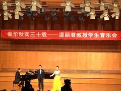 -南京艺术学院音乐厅