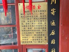 -仓山金山寺