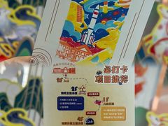 -诚毅科技探索中心