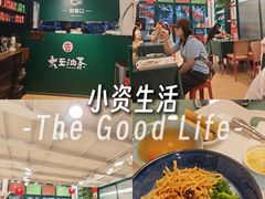 -大王油茶(二厂文创公园店)