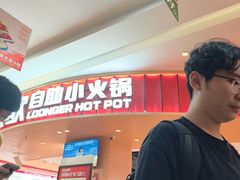 -龍歌自助小火锅(市北台东利群店)