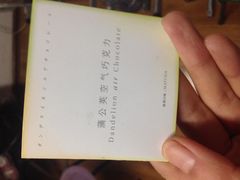 -好利来(马家堡店)