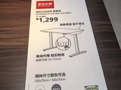 -宜家家居(四元桥商场店)