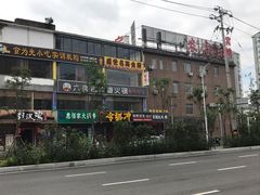 -乡里八闽·福州乡土菜(火车北站店)