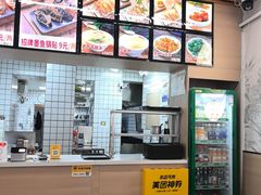 -众品老方子锅贴甜沫(李村店)