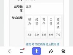 -环球雅思托福SAT留学英语培训学校(大学城校区)