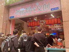 -上海置地广场(南京东路店)