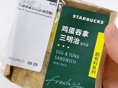 鸡蛋吞拿三明治-星巴克(贵阳花果园1店)