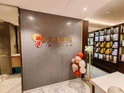 点击看大图 -大唐辣妈东方塑身