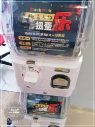 -Block Park 租乐高(D32店)