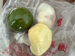 -许阿姨糕团店(南京总店)