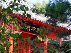 -哈尔滨极乐寺