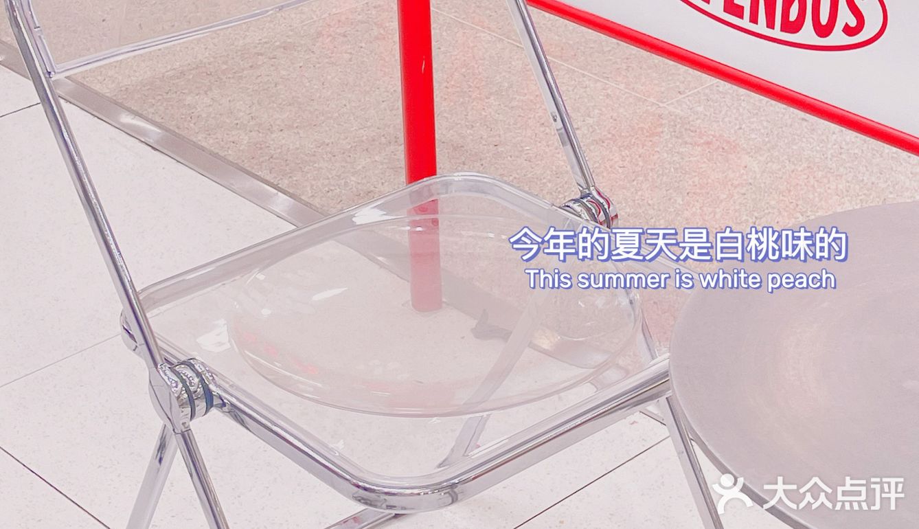 520“ 桃”你欢心