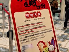 -优客城市奥莱
