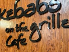 -克比叔叔印度餐厅Kebabs on the Grille(永康路分店)