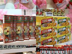 -Olé精品超市(天汇广场店)