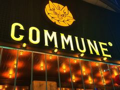 -COMMUNE幻师(解放西路店)