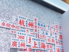 -敏华冰厅(平安金融中心店)