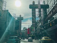 -唐人街(耀华力路)