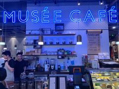 -MUSEE CAFE(保利·时光里店)