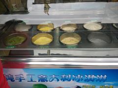 -定胜糕小店-蒋顺发