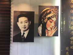 -梅园