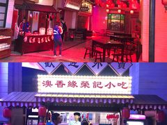 -珠海横琴国家地理探险家中心(创新方)