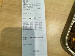 -米村拌饭(靖宇店)