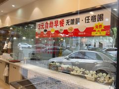 -徐盛兴手工点心(川沙店)