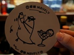 -蜉蝣酒吧(仓山万达店)