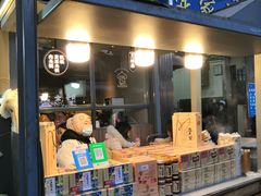 -清真盛志望麻酱酿皮·非遗老字号