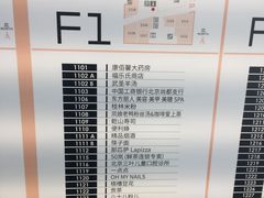 -SOHO尚都