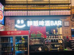 -管氏翅吧(广渠门店)