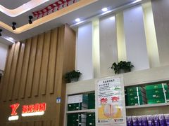 -郑远元专业修脚房(清江西路店)