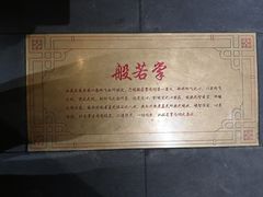 -蜀大侠火锅(四川北路店)