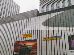 -万达广场(南京江宁店)