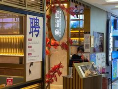 等位区-鲜潭蒸汽石锅鱼(五道口购物中心店)