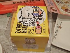 -大哈福烧烤·海鲜·家常菜(延安三路店)