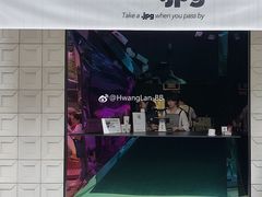 -JPG coffee(广州体育西店)