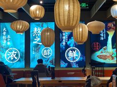 -味千拉面(万达广场大庆让胡路店)