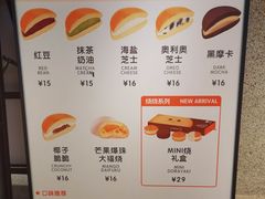 -泽田本家·铜锣烧(TX淮海店)